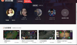 国内性爱直播软件,暗流涌动的网络世界