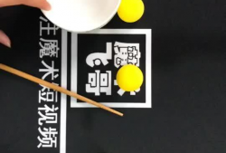 三仙归洞魔术教学视频,跟随教学视频轻松掌握神奇技巧